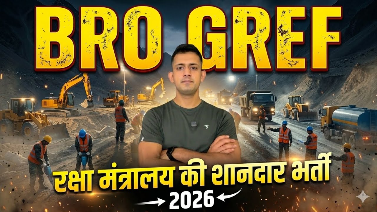 BRO GREF New Vacancy 2026 | bro new vacancy 2026 | bro gref new vacancy 2026 form fill up 