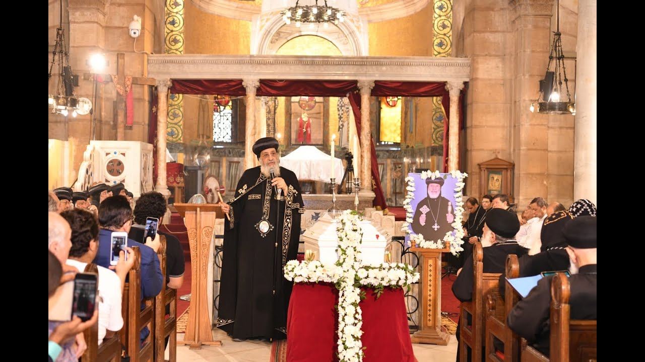 H.E. Metropolitan Athanasius funeral prayers 01-11-2023