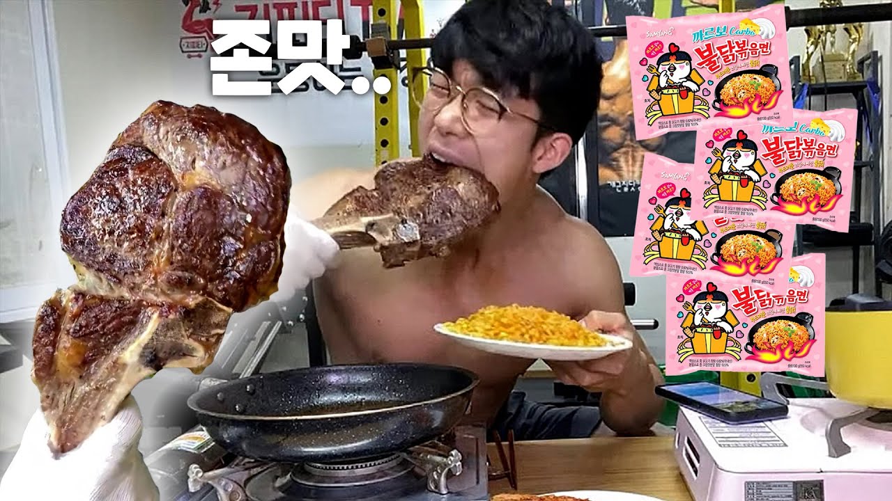진짜 맛있게 먹어서 먹방유튜버 제의 들어왔습니다..
