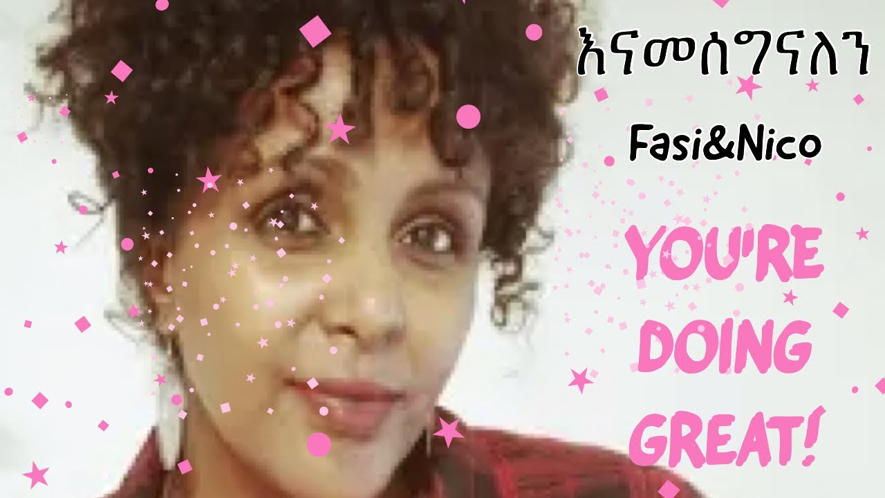 Bon ou bien? Mieux ou meilleur ? Adjectif ou Adverbe ?ፈረንሳይኛ ለመልመድ ሚያስፈልጉን ቃላቶች