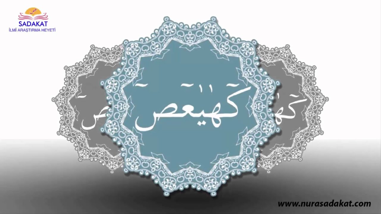 Huruf-u Mukatta Tümü Bir Defa Okuma İle Yedi Tekrar - Nurasadakat.com