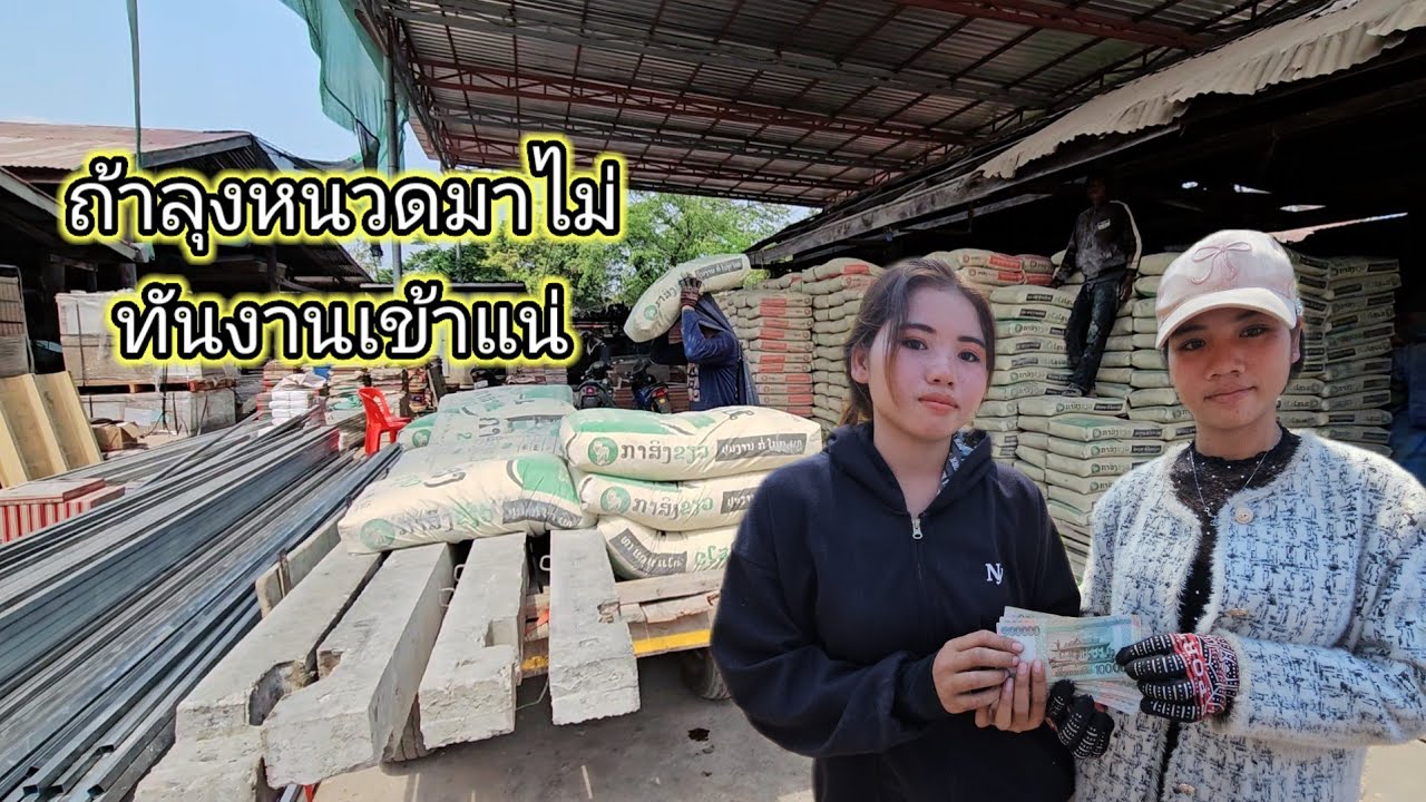 สั่งเสาห้องน้ำน้องพร ไม่ไหวจะเคลียร์แล้ว ต้องคุมด้วยตัวเอง 23 กุมภาพันธ์ ค.ศ. 2026