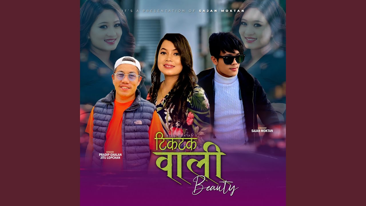 TikTok Wali Beauty