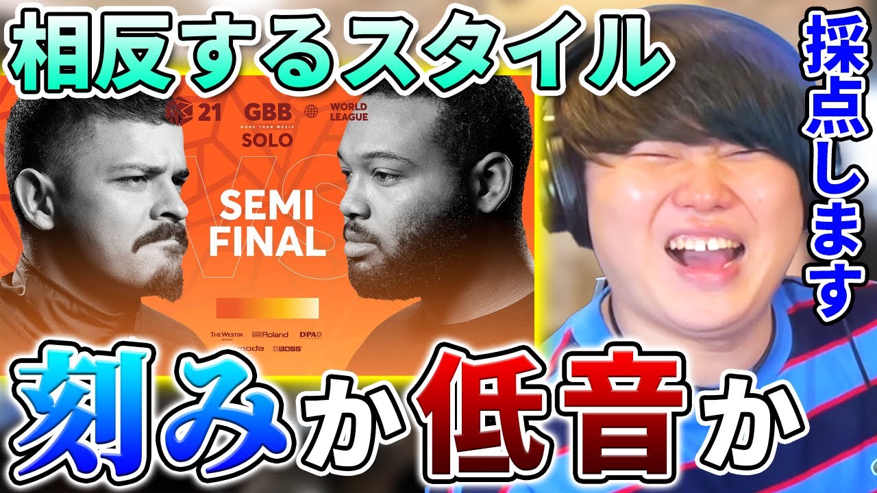 【賛否両論】Inertiaが負けた理由とは… Colaps vs King Inertia💥 | 日本一が解説!! 動画で学ぶビートボックス講座 | #48