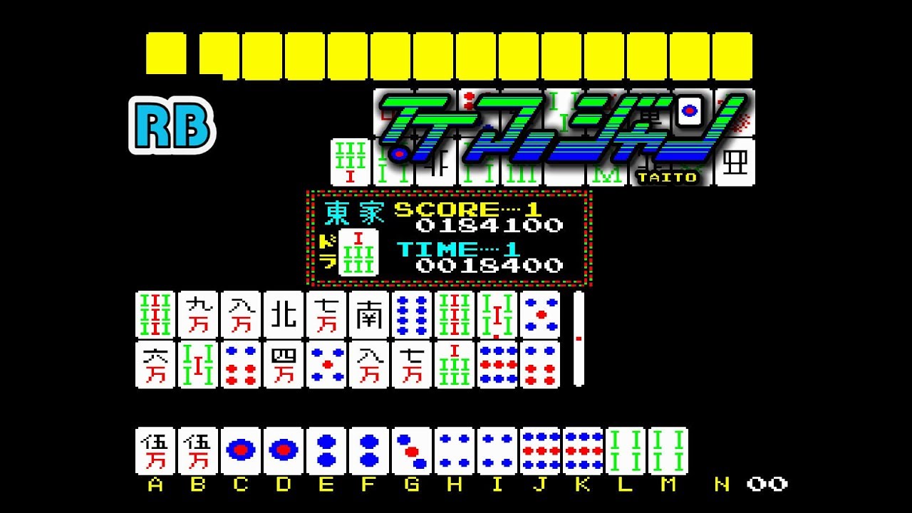 1981 [57fps] T.T Mahjong 177400pts
