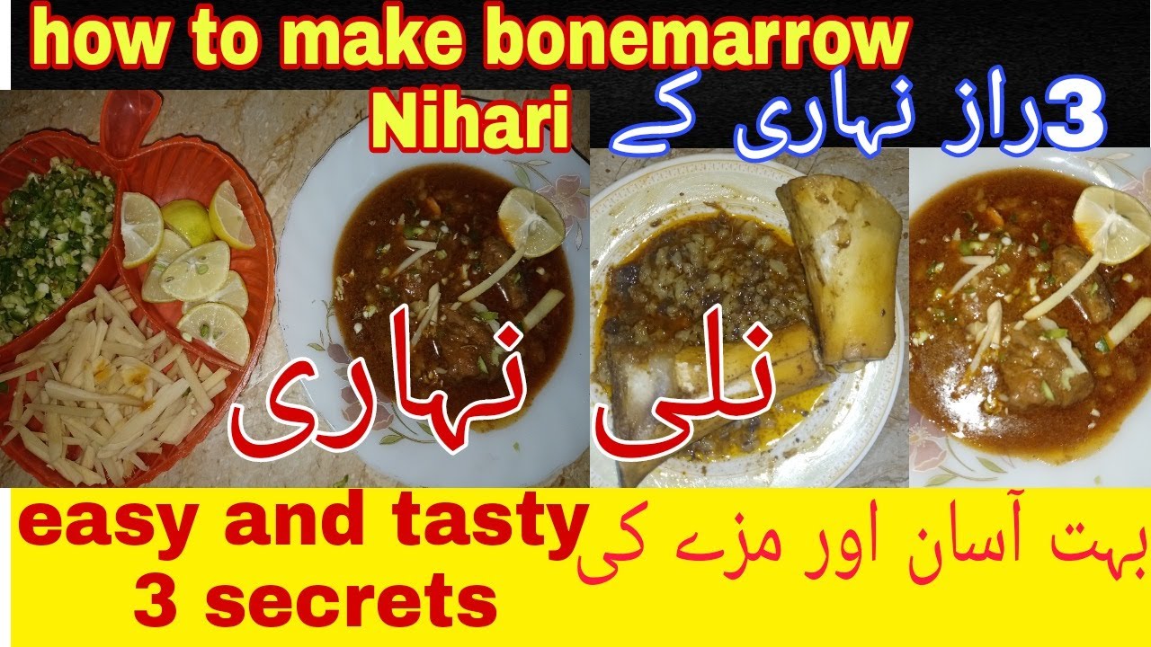 How to make Nihari | beef nihari | nali nihari | bone marrow nihari recipe english urdu by Mah Vash