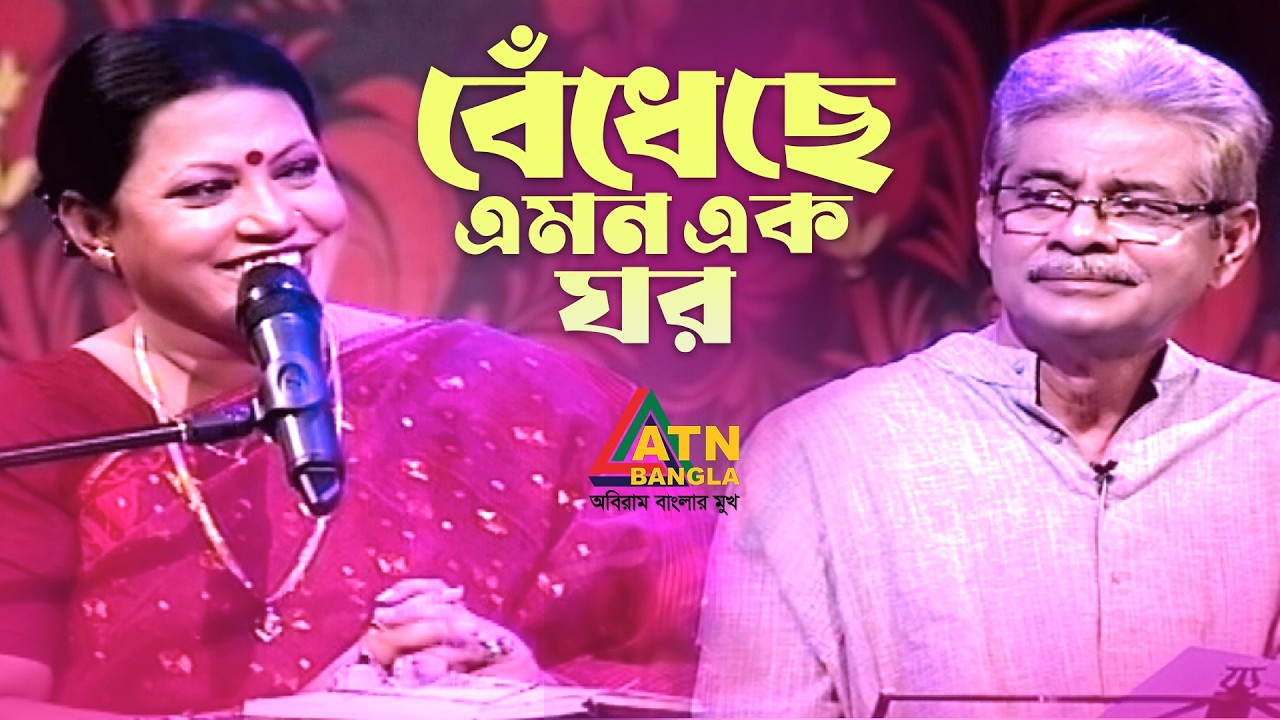 কিংবদন্তি সঙ্গীতশিল্পী ফরিদা পারভীন স্মরণে সঙ্গীতানুষ্ঠান 