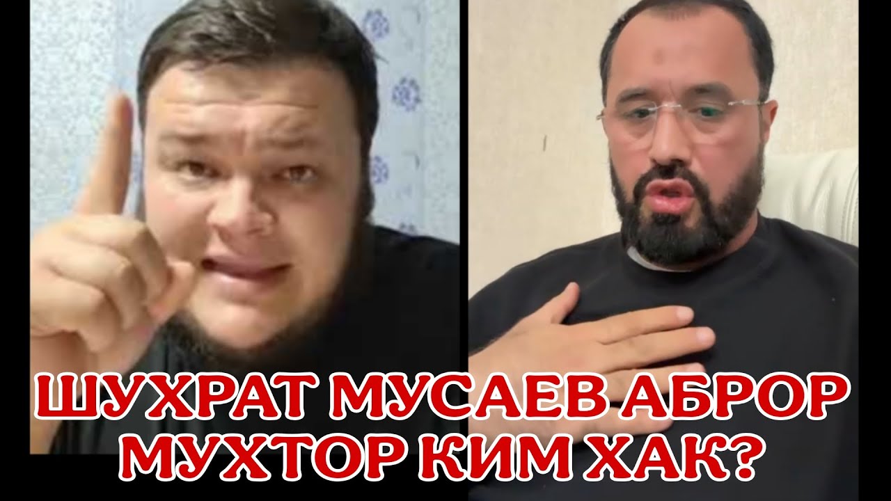 ABROR MUXTOR SHUXRAT MUSAEV SUXBATI