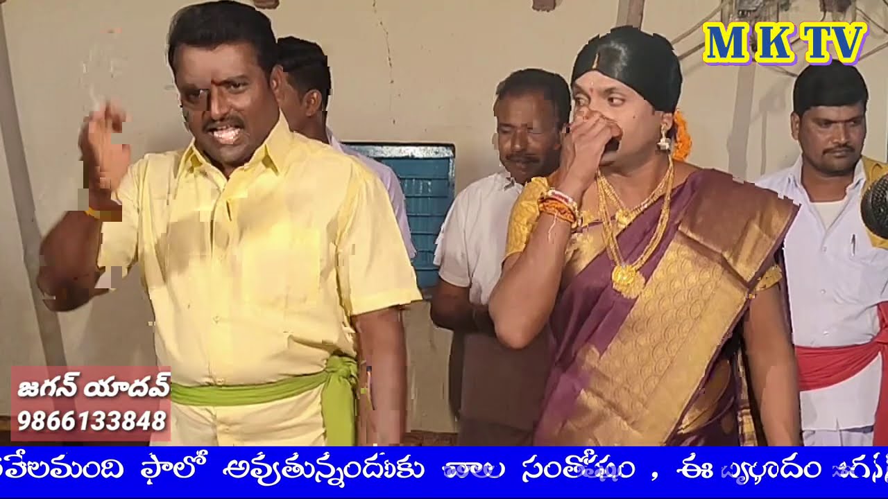 అపురూప సుందరి పూర్తి ఒగ్గుకథ | APURUPASUNDHARI | JAGAN YADHAV OGGU KATHALU 9866133848 | MKTV
