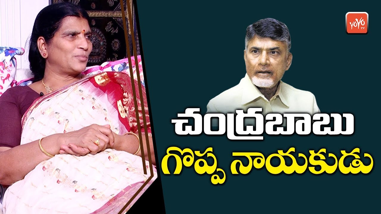 Lakshmi Parvathi Interesting Comments On Chandrababu Naidu | YSRCP | YS Jagan | YOYO TV