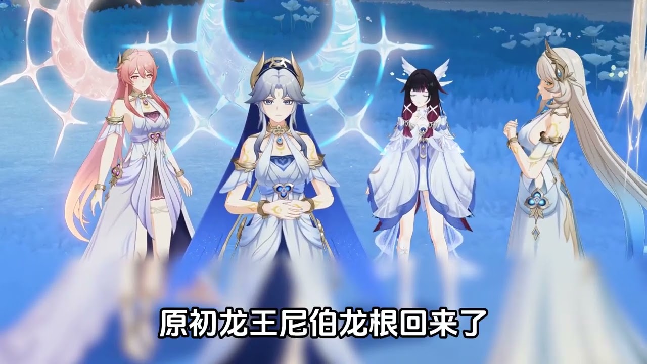 【原神月之四】博士没死？木偶也能活！天理是旅行者的AI！ 深度解析月之四剧情细节 流浪者的多托雷雷达大亮！#原神空月之歌  #和我一起玩原神吧  #原神挪德卡莱大决战  #原神少女  #哥伦比娅