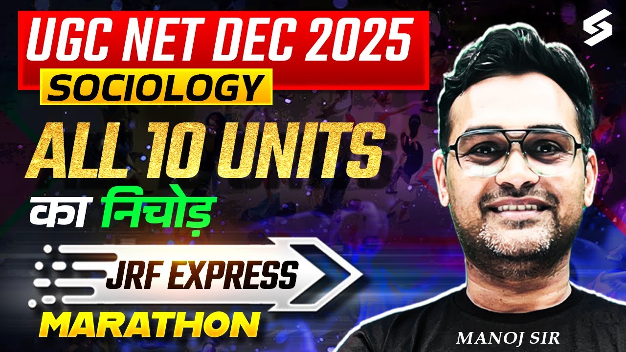 UGC NET Sociology Marathon Class 2025 | UGC NET Sociology All 10 Units By Manoj Sir
