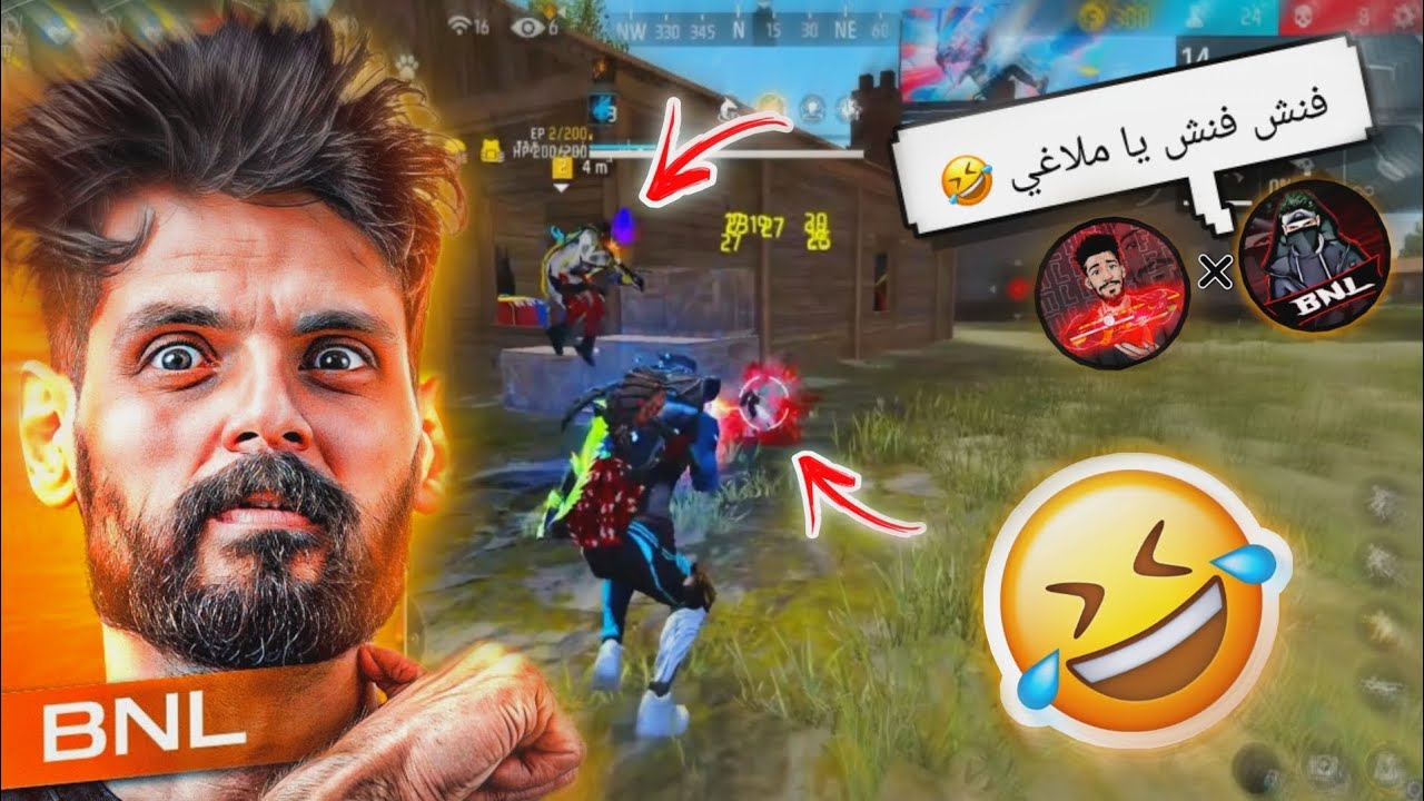 شاهد BNL و ملاغي في Game رانكد أسطوري 😱 (شبعة ضحك🤣🤣)
