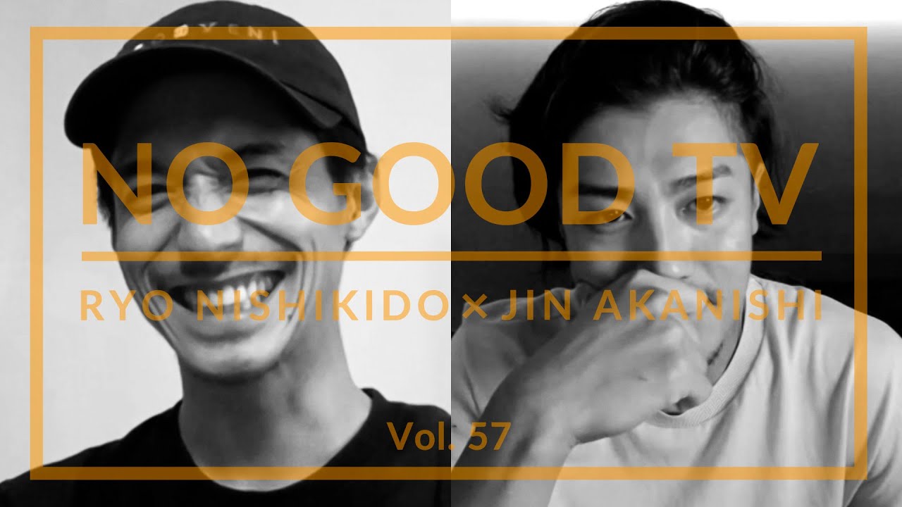 NO GOOD TV - Vol. 57 | RYO NISHIKIDO & JIN AKANISHI