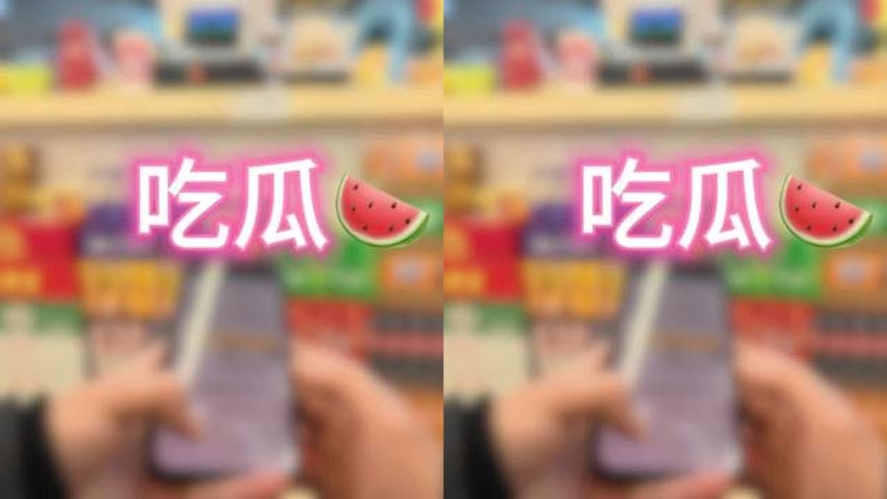 谁对谁错大家评评理，我认为骑手拿错餐应该道歉，商家不应该直接 叫骑手赔钱#吃瓜 #日常vlog #街头随拍 #骑手