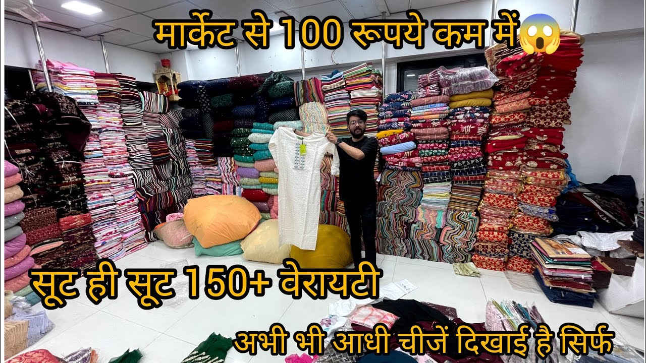 एक ही छत के नीचे 150+ वेरायटी मिल जाएगी सब कुछ पानी के भाव में,इतना सस्ता कभी नहीं देखा होगा100%😱😨