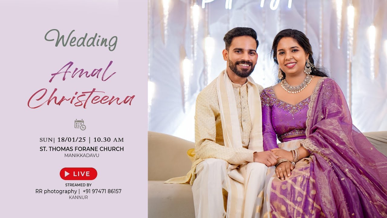 AMAL - CHRISTEENA | WEDDING CEREMONY