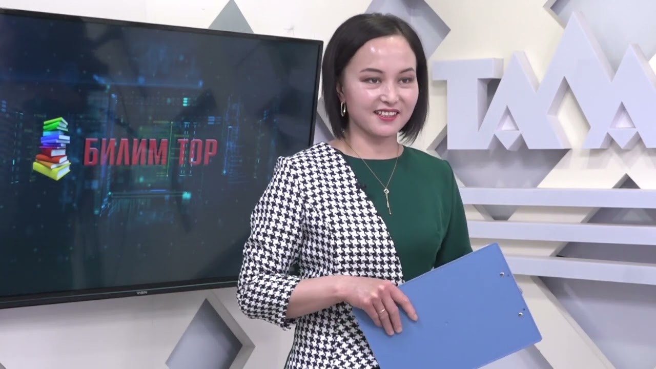Окуучуларды сынаган 