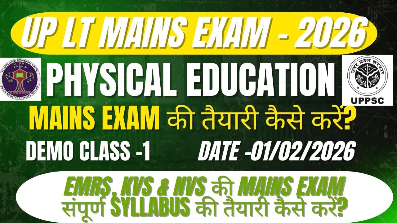 UP LT GRADE - 2026 (MAINS EXAM DEMO CLASS -1)