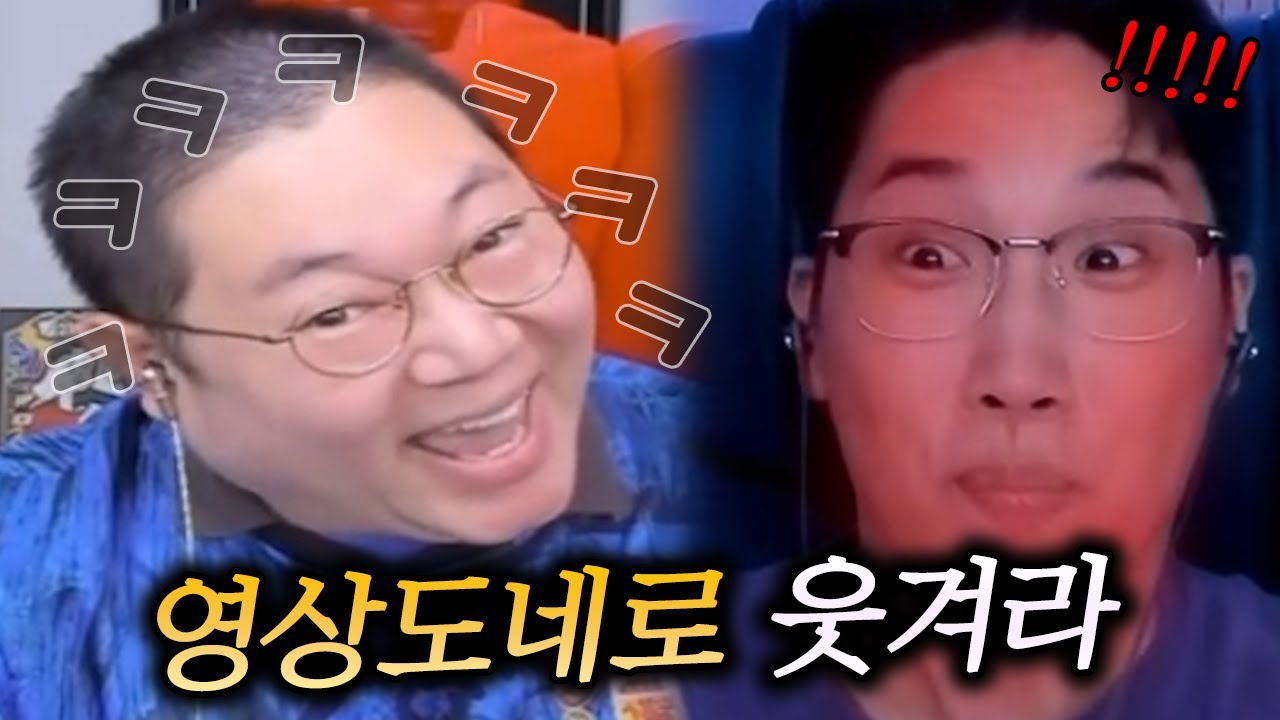 영상 풍선(도네)로 웃겨라!