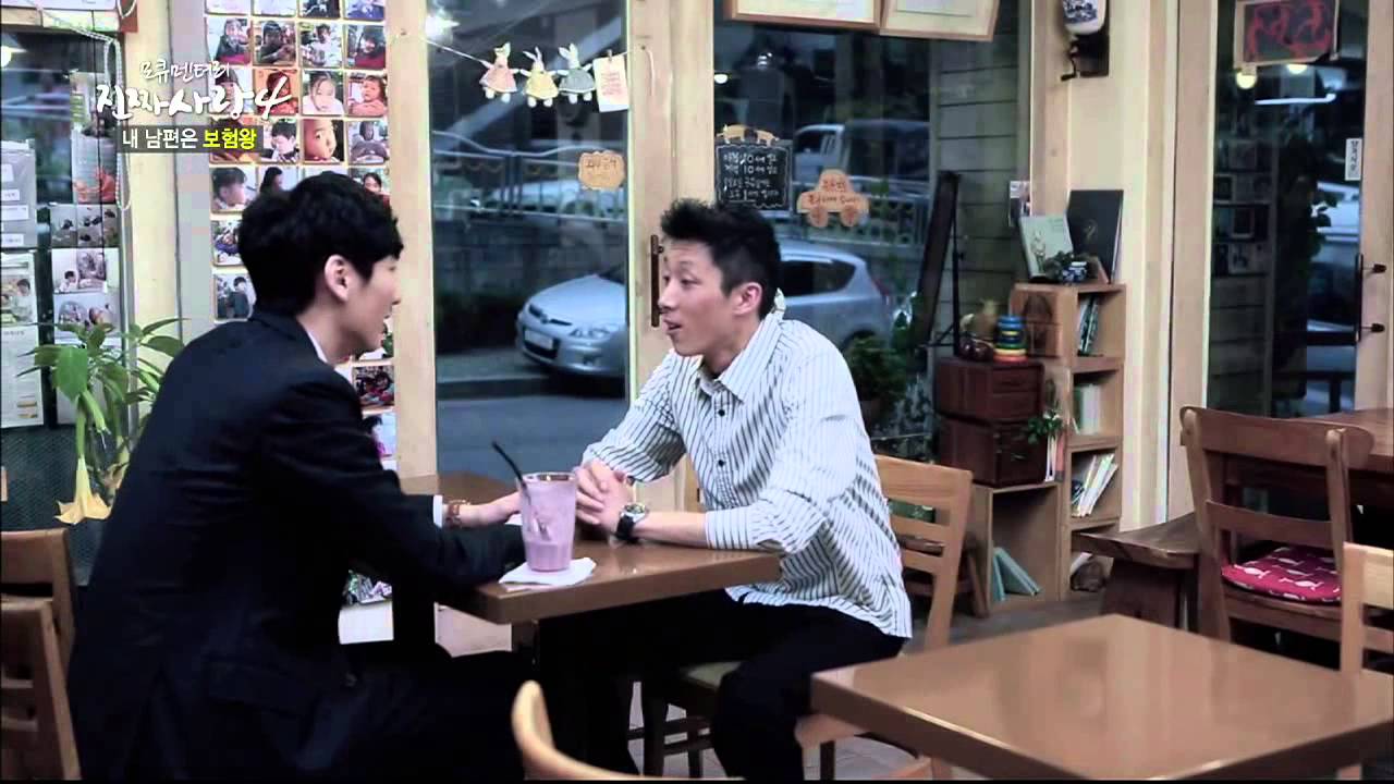 [모큐멘터리 진짜사랑4] 억대 연봉 남편 때문에 뿔난 아내?