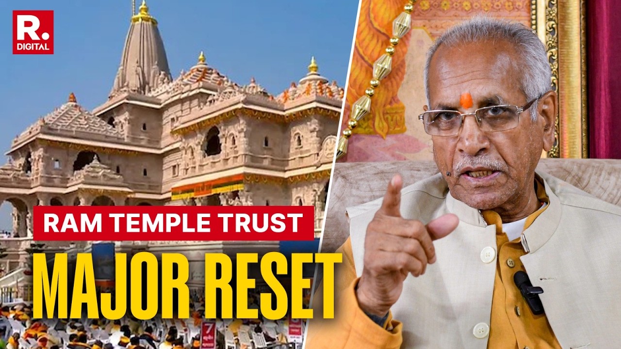 Ram Temple Trust Case: Champat Rai's Resignation Accepted, CEO Selection Process Starts | Theft
