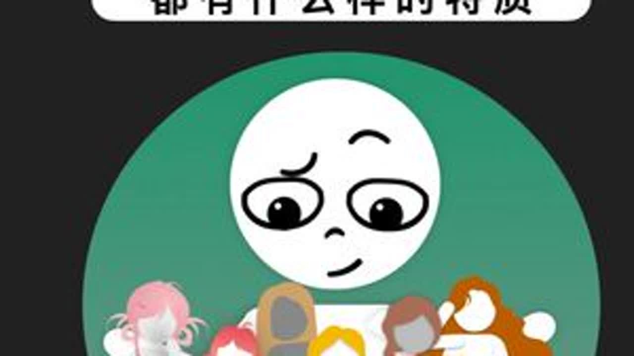 能让女人倒追的男人都有什么特质 #脱单  #聊天技巧  #聊天话题  #恋爱技巧  #怎么追女生