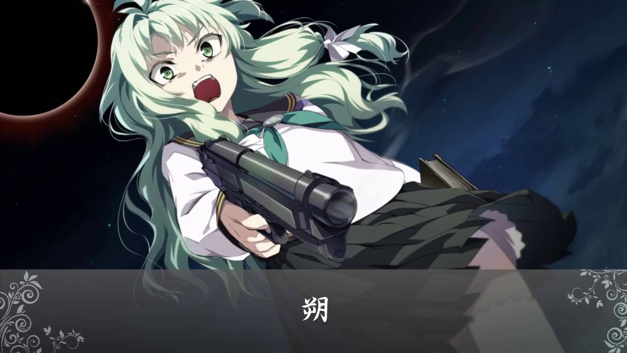 相州戦神館學園 万仙陣 『朔』