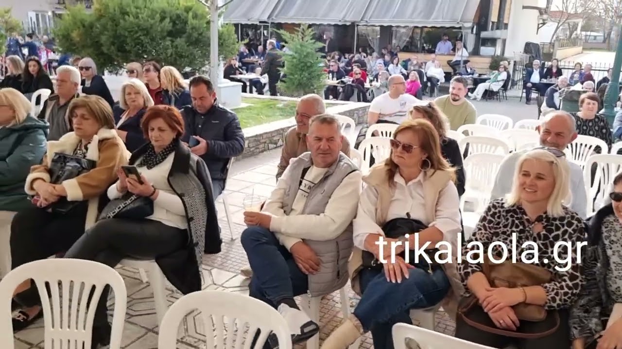 Αγναντερό Καρδίτσα Καθαρά Δευτέρα κλέψιμο αρκούδας έθιμο χορός γλέντι παραδοσιακά Κούλουμα 27-2-2023
