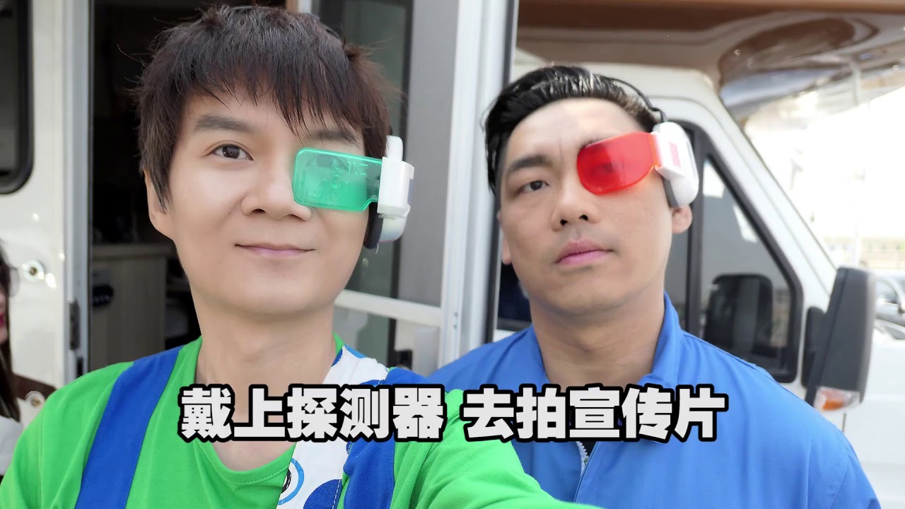 【青年小伙子乐队】去拍宣传片喽