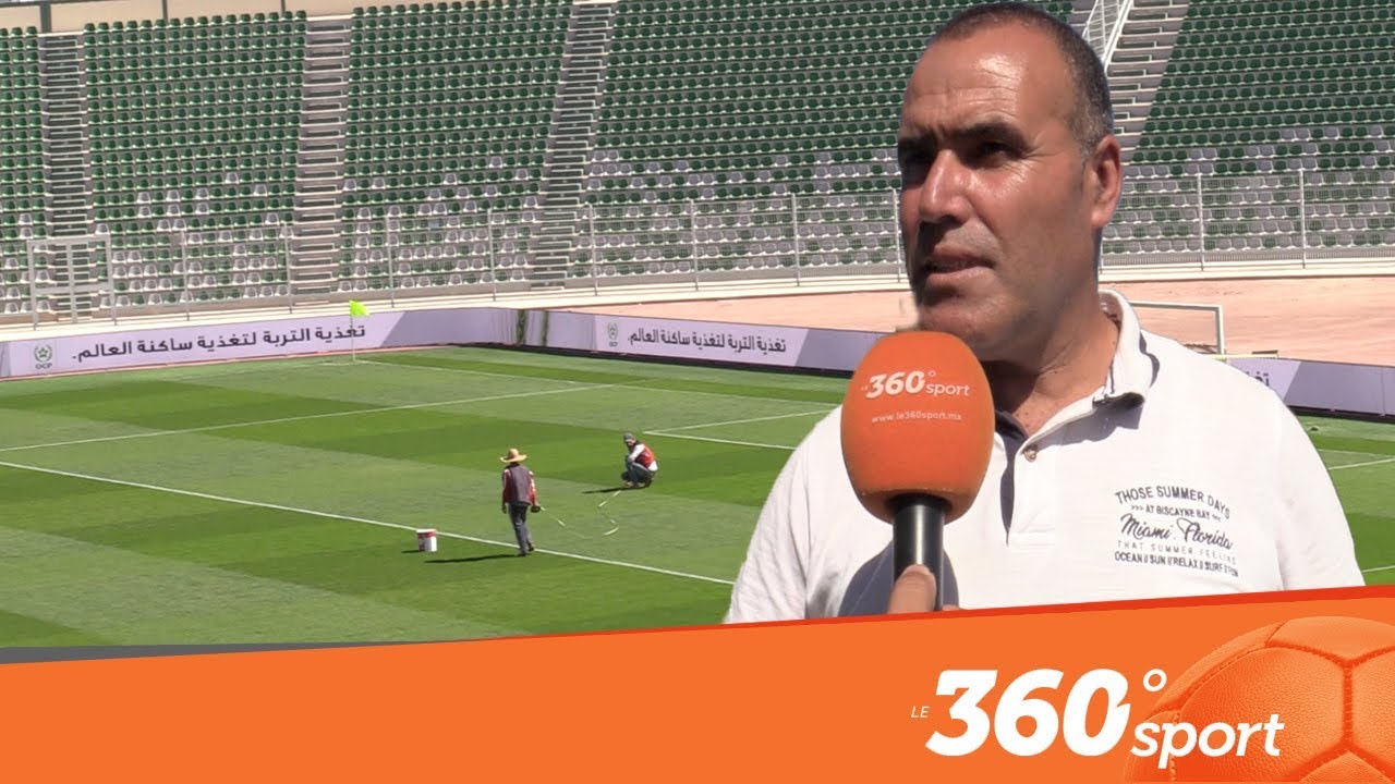 Le360.ma •المركب الشرفي بوجدة في حلته الجديد قبل مواجهة الأسود وليبيا