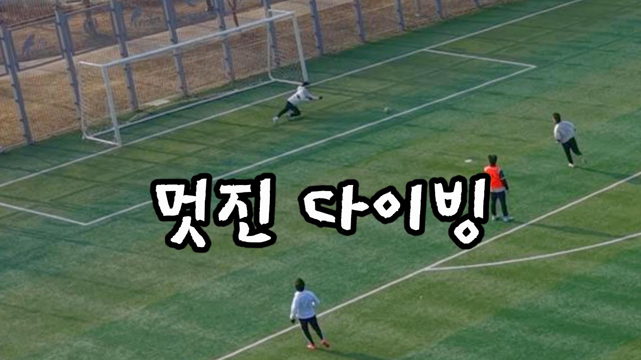 2026.1.10 월미공원축구장 vs 맛스타FC 3쿼터