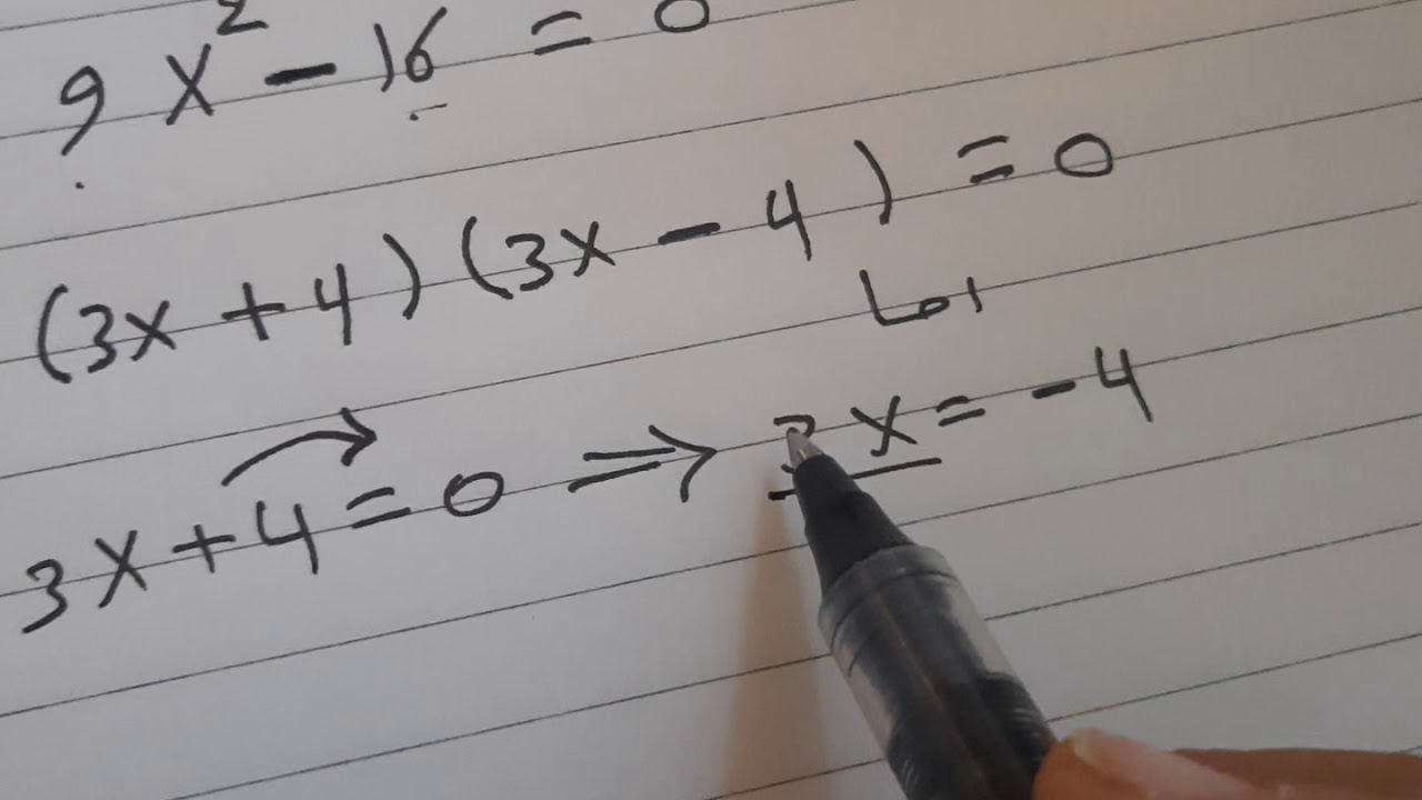 حل معادلات الدرجه الثانيه _الاول تجاري