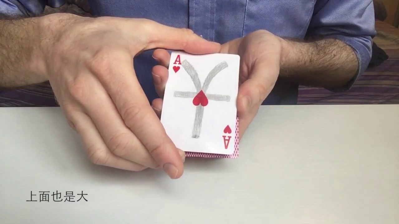 超厉害！老外中文变魔术 《大吉魔术》