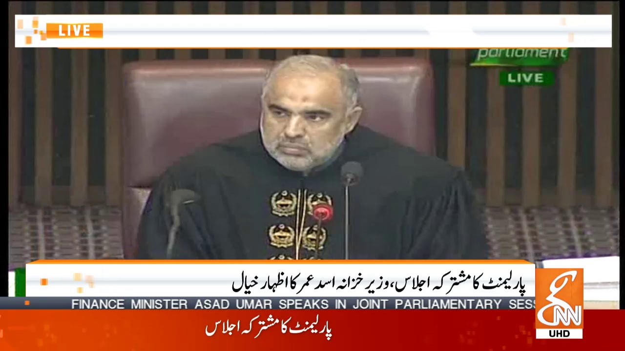 Parliament Joint Session, Asad Umar Speech, Pak-India issue l 01 March 2019