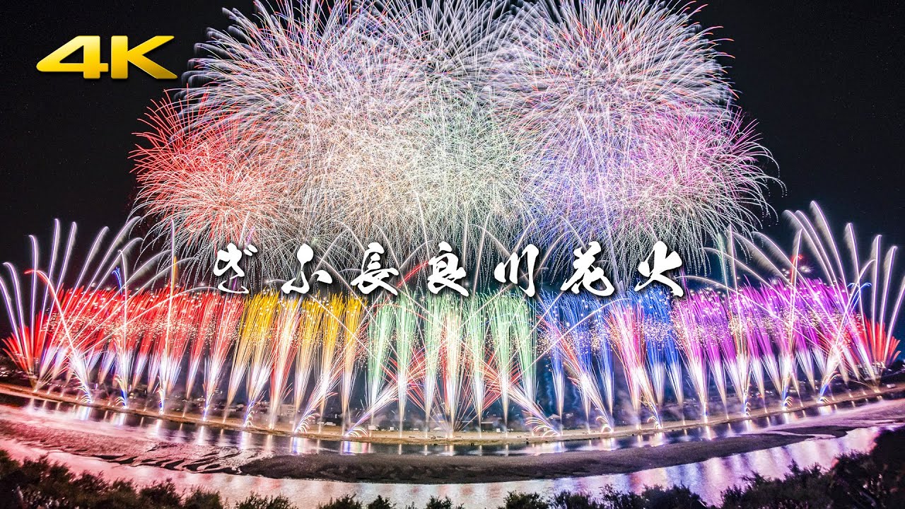 第２回 ぎふ長良川花火大会 -  至近距離なのに幅600mで打ち上がる超ウルトラワイドスターマイン！ - (Panasonic S5 + BRAW)