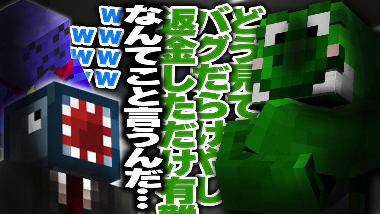 バグだらけのBackroomsをプレイした結果、昔の緑色が帰ってきた【#らっだぁ切り抜き】