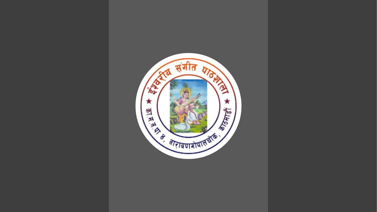 Live Classical Music Classes || श्री ईश्वरीय संगीत पाठशाला iSangeet || Kathmandu, Nepal ||