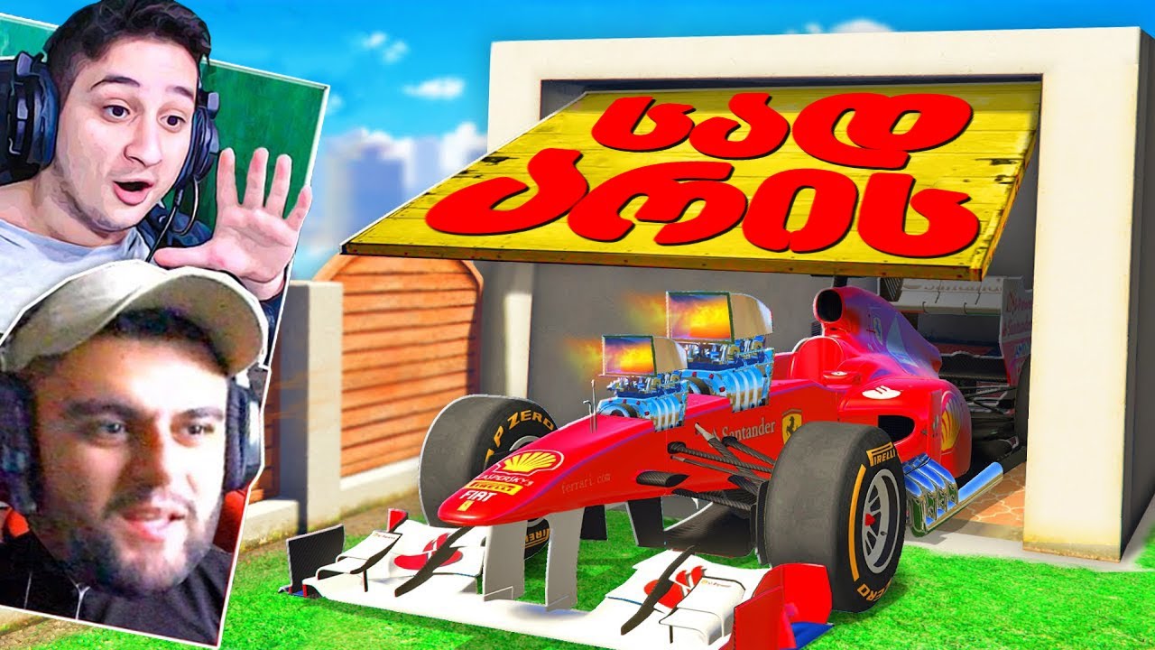 დამალე F1 სუპერ მანქანები GTA5 ში!