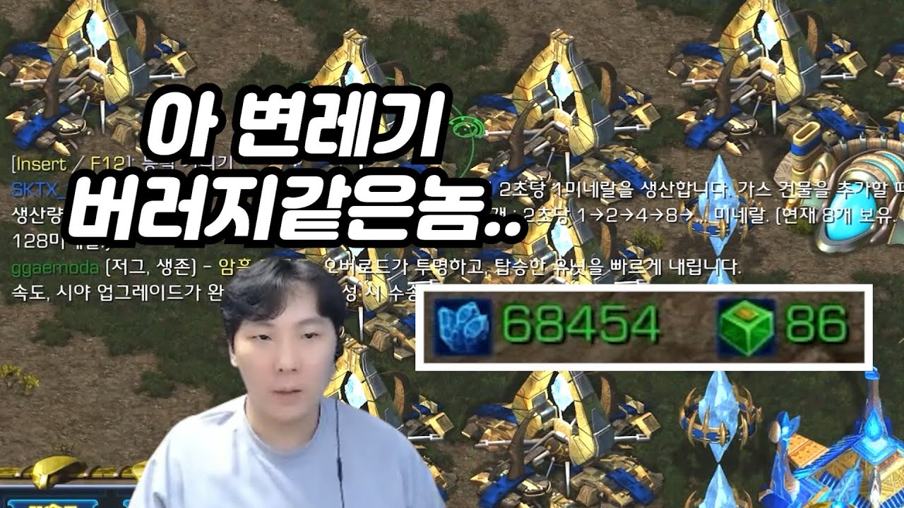 미네랄이 6만 넘게 오르는 무한 미네랄 능력에 석나간 매암조합ㅋㅋㅋㅋ(변깨매암 랜능크)
