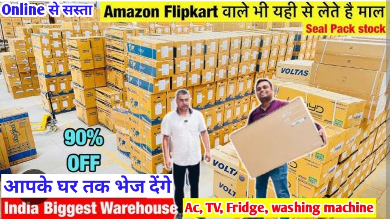 Split AC MRP से 50% Off sale Online से भी सस्ता Electronic Warehouse | Led TV, Windows Ac, Fridge