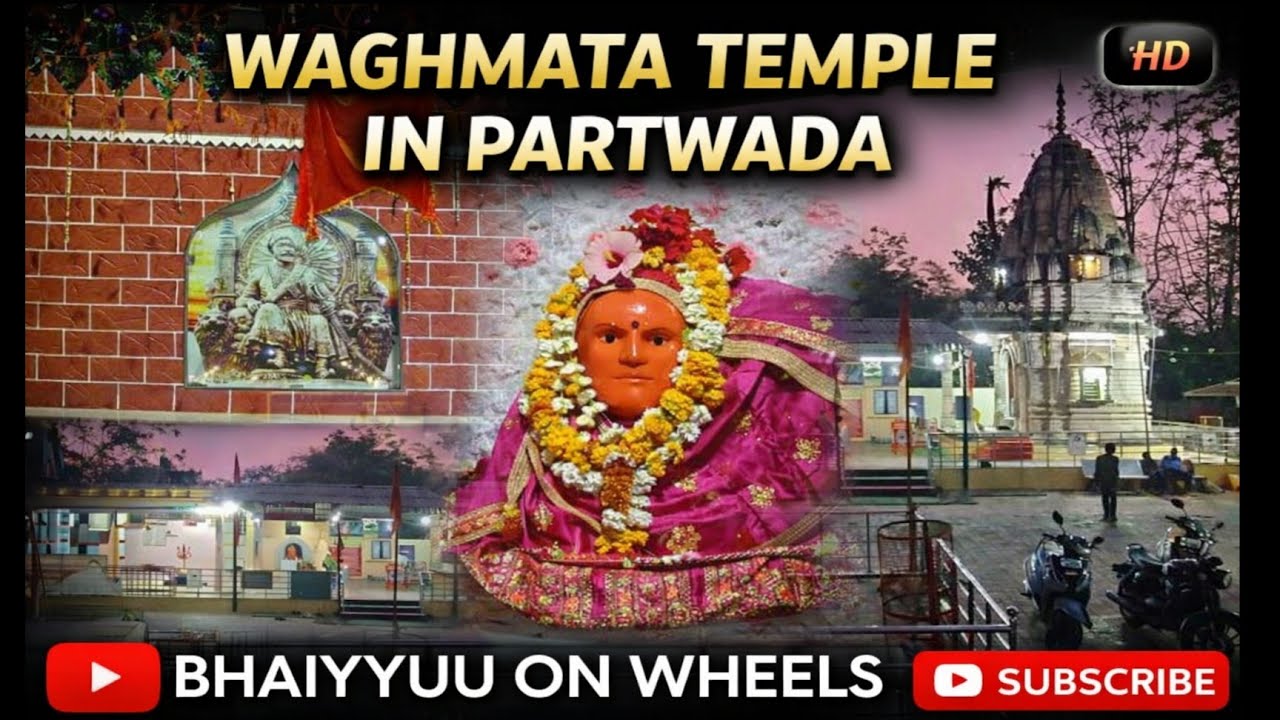 Waghmata Temple Paratwada: यहाँ सबकी मुरादें पूरी होती हैं! 🙏✨#bhaiyyuuonwheels #youtube 