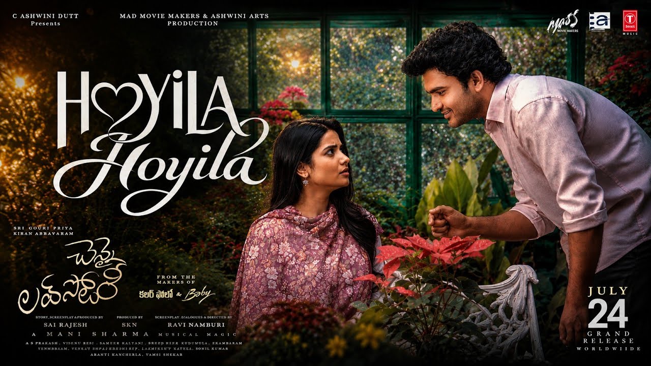 Hoyila Hoyila Lyrical | Chennai Love Story |Kiran Abbavaraam, Sri Gouri Priya | ManiSharma |Karthik