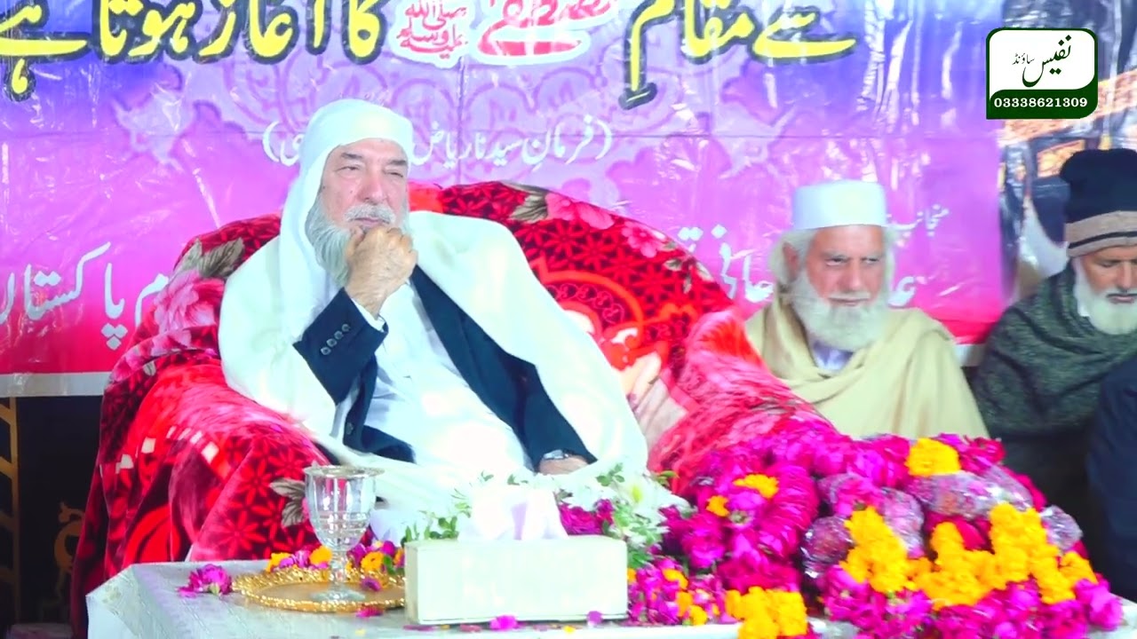 Kamal Andaz 2026 || Madina Yaad Ata Ha || Hafiz Nasir Hussain Qadri || Nafees Sound Sialkot