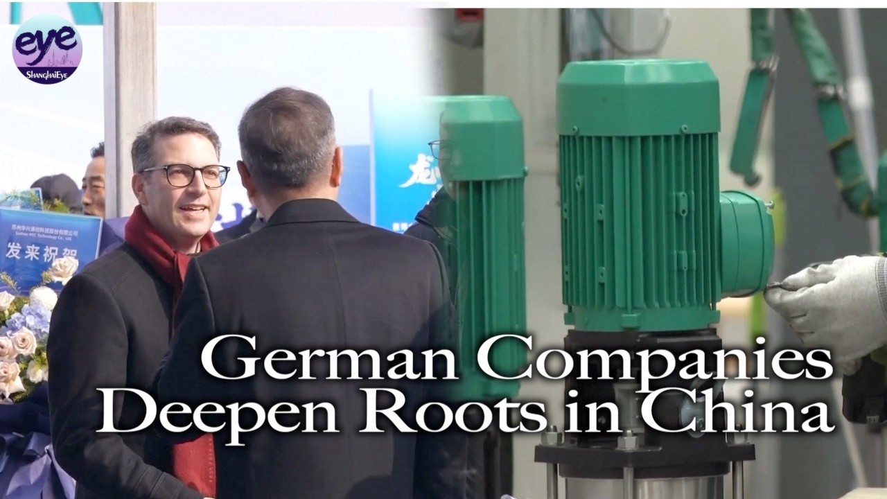 Немецкие компании наращивают инвестиции в Китай.