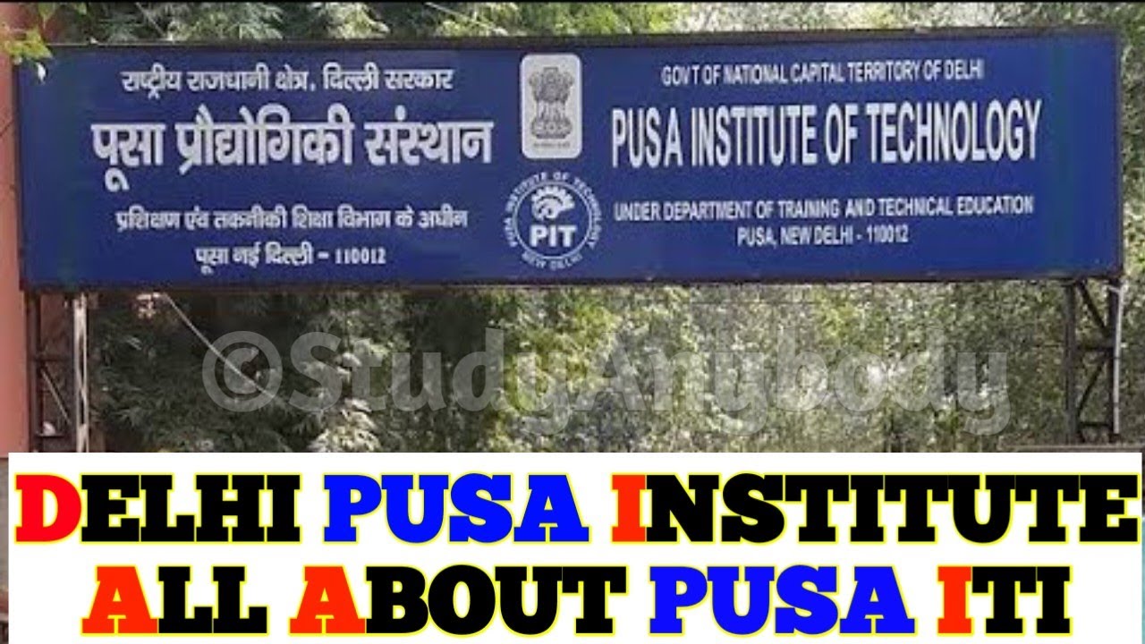 How to admission in Pusa ITI Delhi | ITI Pusa Admission Process |Delhi Pusa ITI Admission | Pusa iti