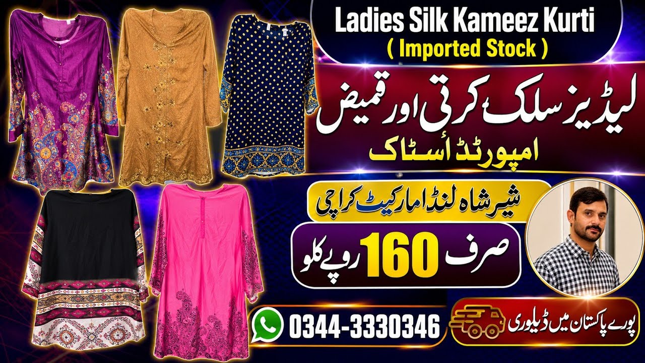 ladies silk kameez kurti imported stock 160 per kg | shershah landa market karachi