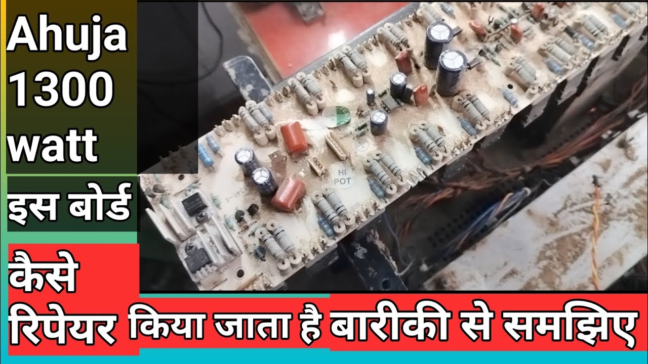 Ahuja 1300 watt amplifier repair shorting problem how to repair Ahuja uba 1300 watt