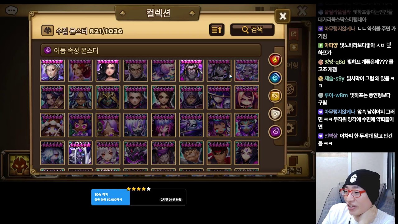 앵새) 점령전 챔피언 만났다 10승 가즈아! 업뎃뜨면 같이 보기!