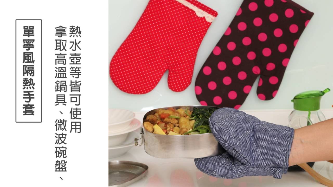 【居家用品】安全防護必備 | DAISO聰明生活家